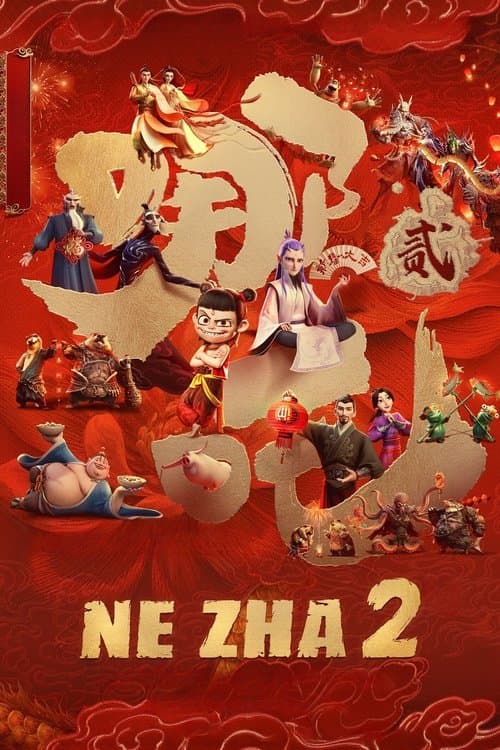 Ne Zha 2 Movie