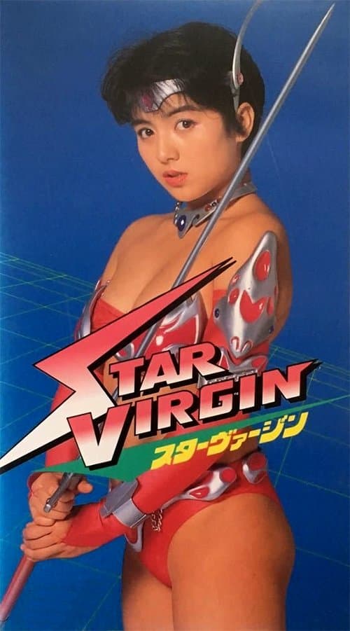 Star Virgin Movie