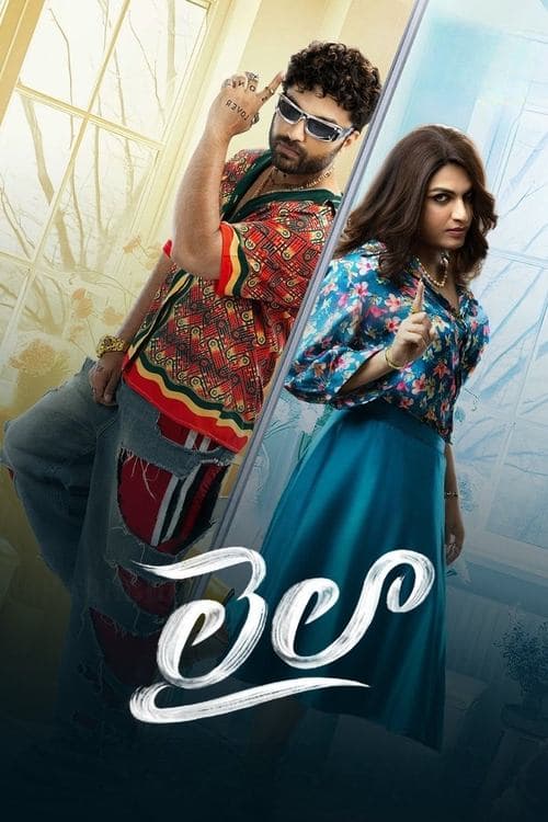 Laila Movie