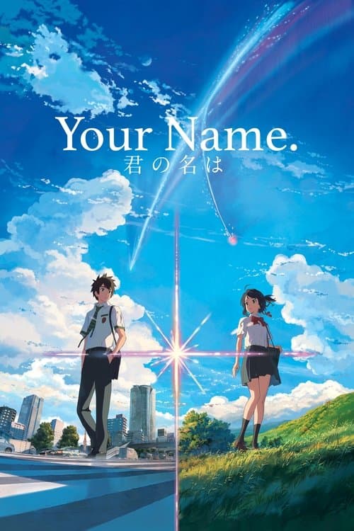 Your Name. Movie